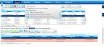 Пример добавления в меню веб-сервиса системы Bluejet web CRM