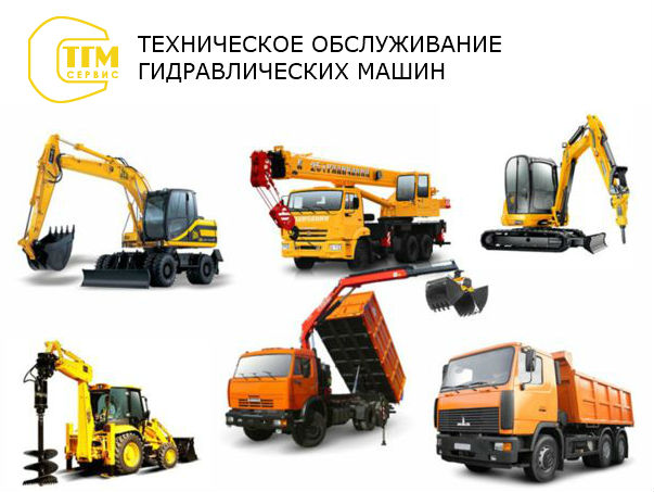 Рост конверсии в «ТГМ-Сервис ЕК» с S2 CRM составил 60%