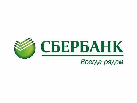 СБЕРБАНК: создаем ценности для клиентов