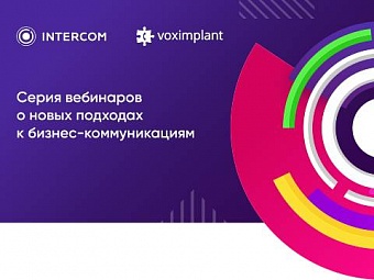Как ритейл уводит продажи в онлайн