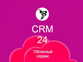 Оперативное управление продажами без сложного внедрения