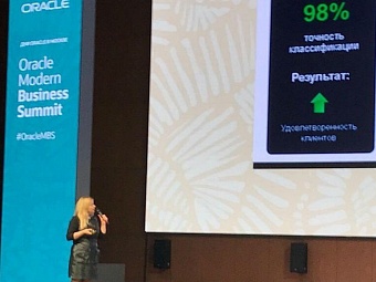 Oracle Siebel CRM в Сбербанке: итоги за 10 лет