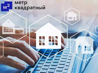 «Метр квадратный» внедряет Creatio для работы с партнерами